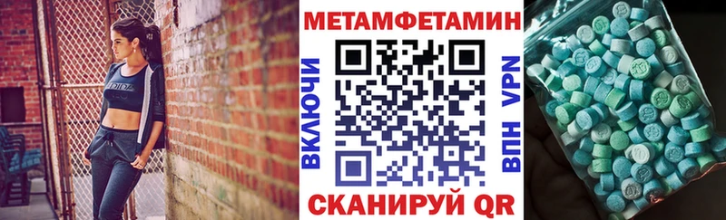 АМФЕТАМИН Premium  Нерехта 