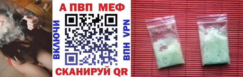 А ПВП мука  shop Telegram  omg ТОР  Нерехта  как найти закладки 