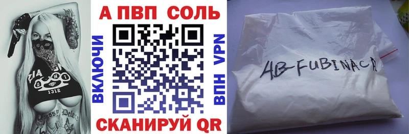 Alfa_PVP VHQ Нерехта