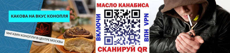 Cannafood конопля  Нерехта 