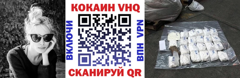 Кокаин 99%  Нерехта 