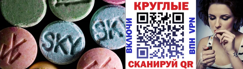ЭКСТАЗИ 250 мг  Нерехта 