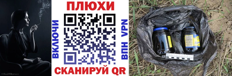 Гашиш Изолятор  Нерехта 
