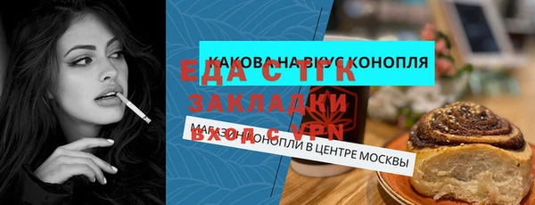 первитин Киренск