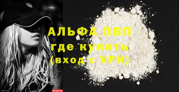 первитин Киренск
