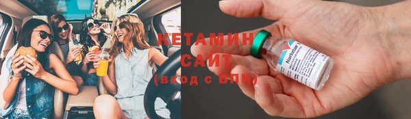 мяу мяу мука Кинешма