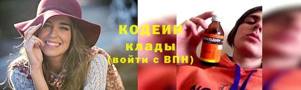 первитин Киренск