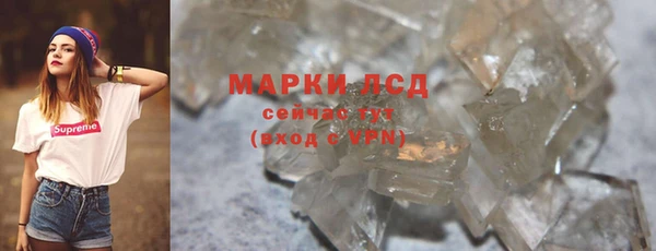 первитин Киренск
