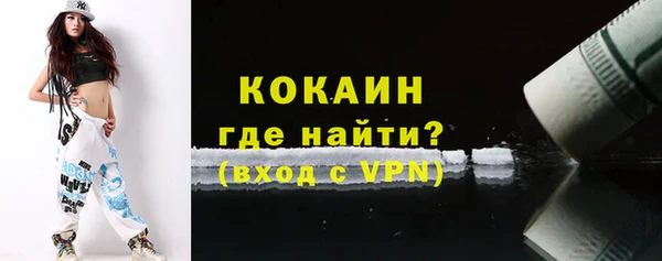 COCAINE Козловка