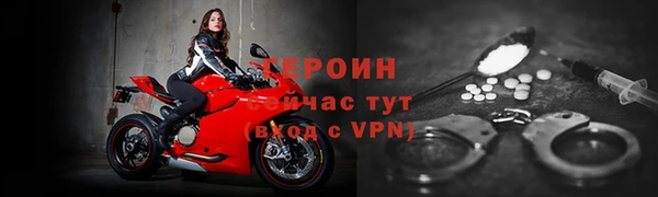 первитин Киренск