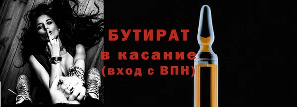 мяу мяу мука Кинешма
