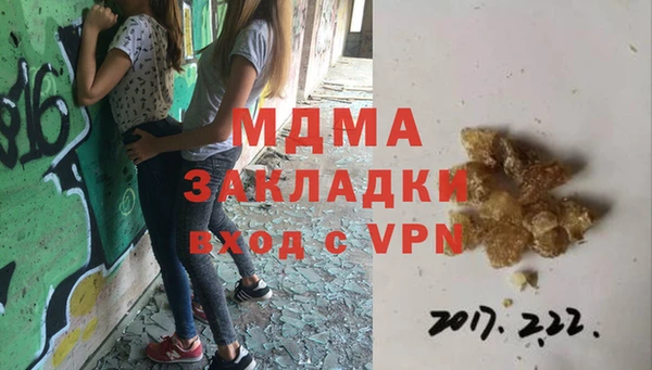первитин Киренск
