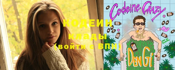 таблы Кодинск