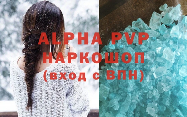 первитин Киренск