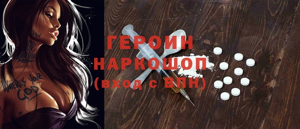 первитин Киренск