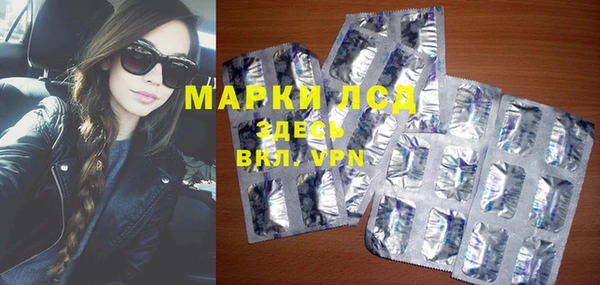 мяу мяу мука Кинешма