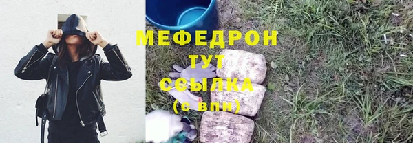первитин Киренск