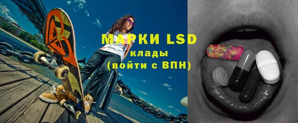 мяу мяу мука Кинешма
