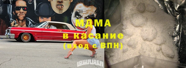 мяу мяу мука Кинешма
