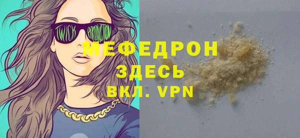 первитин Киренск