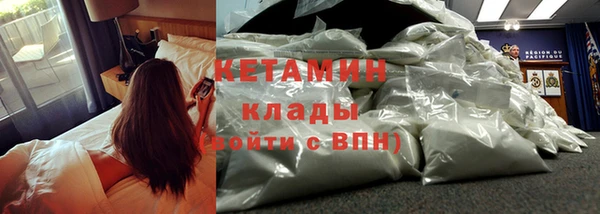 первитин Киренск