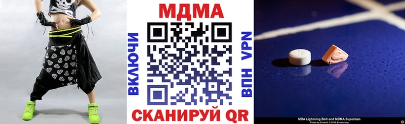 МДМА Molly  Нерехта 