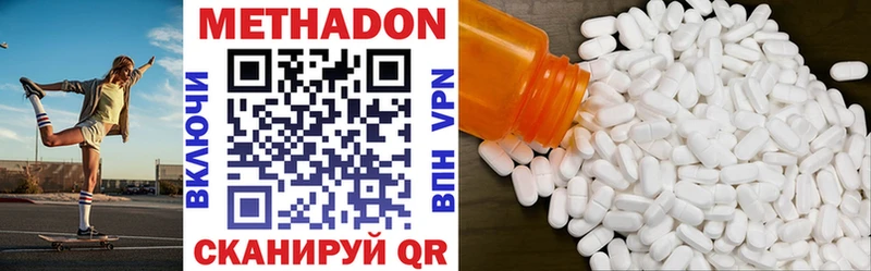 MEGA онион  где продают наркотики  Нерехта  Метадон methadone 