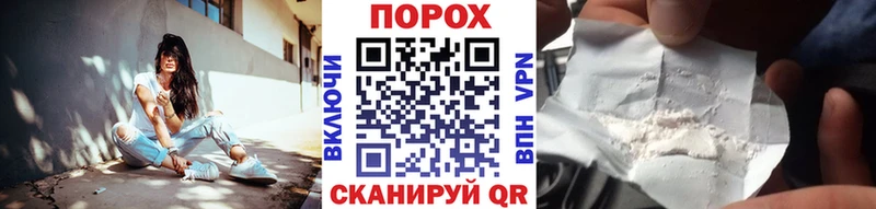 Первитин пудра  как найти   Нерехта 