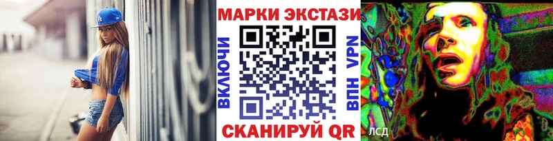 Марки NBOMe 1500мкг где купить наркоту Нерехта