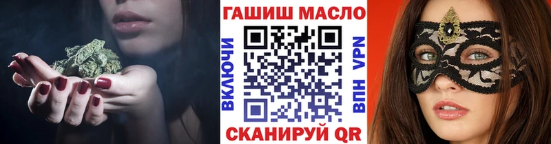 ТГК вейп Нерехта
